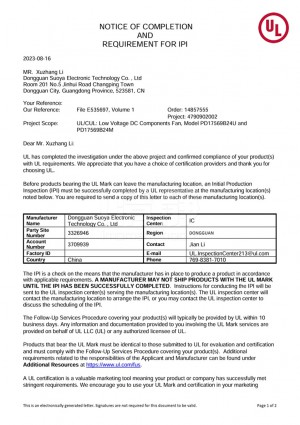 渦輪靜音風扇-UL電路安全測試 認證符合