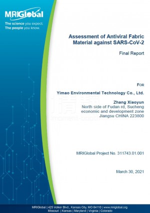 產品添加Purafil藥劑有效滅活SARS-Cov-2病毒檢測報告